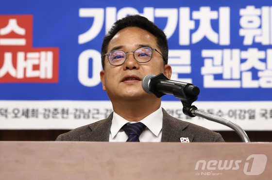 민병덕 더불어민주당 을지로위원장이 10일 오전 서울 여의도 국회도서관에서 열린 'MBK의 홈플러스 기업회생 사태 긴급 토론회'에서 인사말을 하고 있다.