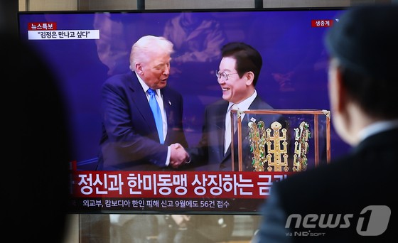 29일 오후 서울역 대합실에서 시민들이 이재명 대통령과 도널드 트럼프 미국 대통령의 경주 APEC 계기 2차 한미 정상회담 생중계를 지켜보고 있다.