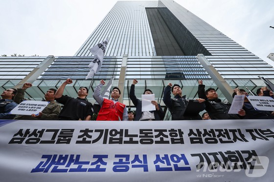 삼성 노조 위원장의 완장질 노노갈등 키우는 최승호