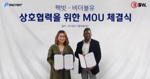 팩빗(Pactbit) 거래소, 비더블유(BW) 거래소와 아비트리지 상생발전 MOU 체결 - 뉴스 썸네일 이미지