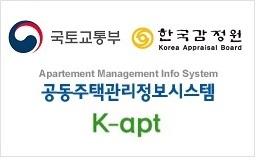 [19일 K-아파트 입찰정보/종합] [충남] 전기안전관리자 직무고시 점검업...