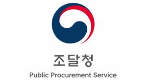 [6일 조달청 입찰정보/종합] 불량맨홀 정비공사(2020년 연간단가), 하5리...