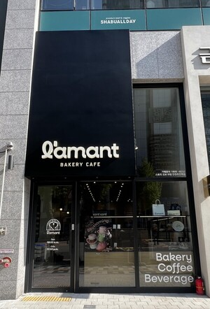 베이커리 카페 '스토리오브 라망', 수도권 지역 오픈...가맹 사업 본격화 - 뉴스 썸네일 이미지