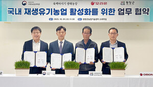 오리온, 국립농업과학원-평창군청-육백마지기 생태농장과 '국내 재생유... - 뉴스 썸네일 이미지