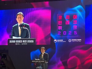 이억원 위원장, 국민성장펀드 확대로 '금융 AI 대전환' 예고 - 뉴스 썸네일 이미지