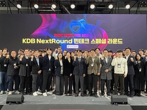 산업은행, 'KDB NextRound 핀테크 스페셜라운드' 성료 - 뉴스 썸네일 이미지