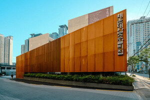 [안병익의 노포기행] 60년 역사가 녹아든 줄서는 갈비집, 부산 '해운대암... - 뉴스 썸네일 이미지