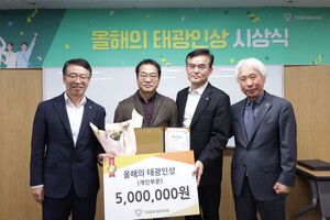 태광산업, <b>올해의 태광인상</b> 시상…"최대 포상금 500만원"