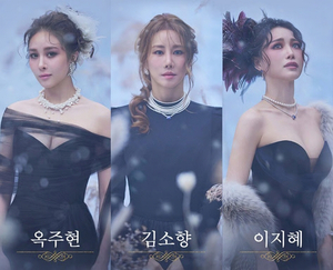 안나 카레니나 캐스팅 스케줄 배분 논란 보도 이미지