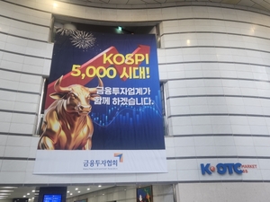 금융투자협회 내부회계 관리 과정 관련 이미지