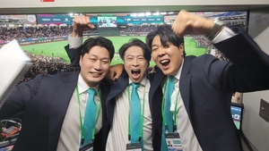 WBC 중계 관련 이미지