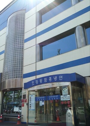 [안병익의 노포기행] 고향의 그리움을 담은 한 그릇! 새콤 달콤한 함흥... - 뉴스 썸네일 이미지