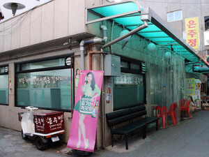 [안병익의 노포기행] 한국인이라면 사랑할 수밖에 없는 소울푸드 김치찌... - 뉴스 썸네일 이미지