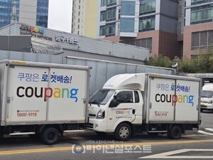 쿠팡과의 '헤어질 결심' 국민연금, 하필 그때 이혼도장을...주가 회복 국... - 뉴스 썸네일 이미지