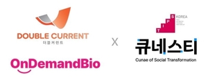 큐네스티, TIPS R&D 일반형 추천 '일석이조'...임팩트 딥테크·바이오 모... - 뉴스 썸네일 이미지