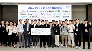 삼성금융, '2026 C-Lab Outside' 본선 진출 17개 스타트업 선정 - 뉴스 썸네일 이미지