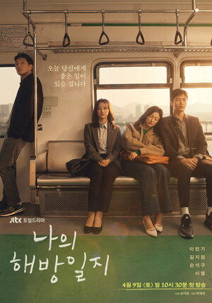 [On Air & Off Script] K-콘텐츠, 플랫폼이 자른 시간 - 뉴스 썸네일 이미지