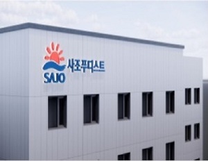 [신성장 엔진 장착] 사조 주진우, 내실 경영 바탕 식자재 유통·급식 및... - 뉴스 썸네일 이미지