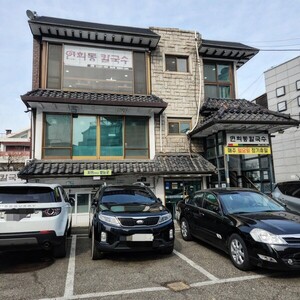 [안병익의 노포기행] 따뜻하게 속을 감싸주는 포근한 사골 칼국수, 연희... - 뉴스 썸네일 이미지