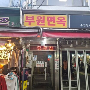 [안병익의 노포기행] 소박한 가족이 4대를 이어 지켜온 평양냉면집, 남... - 뉴스 썸네일 이미지