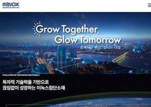 이녹스첨단소재, 본업 다각화+신사업 장착까지..."역사적 최저점 밸류에... - 뉴스 썸네일 이미지
