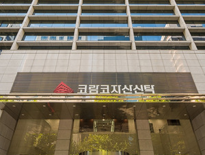 코람코, 리서치·전략조직 강화...자산운용 투자전략 고도화 - 뉴스 썸네일 이미지