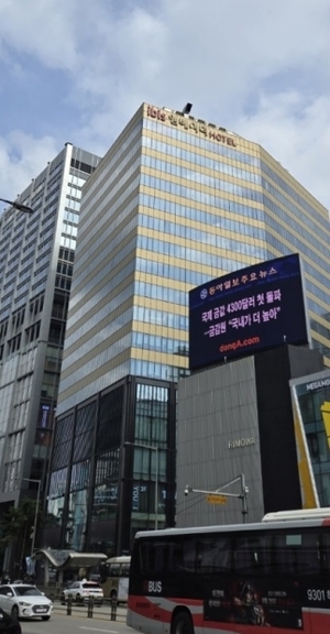 '日 캡슐호텔' 수입하고 '타임워크 명동' 가꾸고...이지스자산운용, 치... - 뉴스 썸네일 이미지