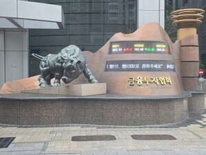 벤처투자 회복에 비상장기업도 기회...금투협·서울시 7개사 IR 개최키로 - 뉴스 썸네일 이미지