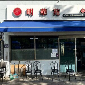 [안병익의 노포기행] 하루 4시간만 맛볼 수 있는 68년 전통의 탕수육, 삼... - 뉴스 썸네일 이미지