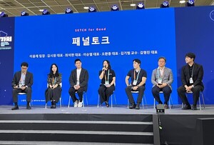 [현장] SKT AI 인프라와 스타트업 아이디어의 만남...'스케치 콘서트' 열... - 뉴스 썸네일 이미지
