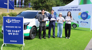 하이트진로, 챔피언십 선수들과 이동차량 11대 기부 - 뉴스 썸네일 이미지
