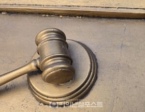 "'체결' 없으면 무차입 공매도 아냐" HSBC, 대법원서 무죄 - 뉴스 썸네일 이미지