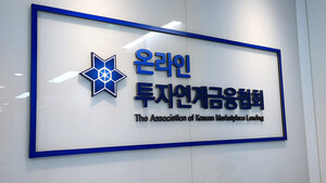 토스 온투업 진출에 업계 반발 재점화...온투협회 "공정경쟁 보장해야" - 뉴스 썸네일 이미지