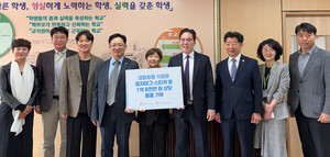 애경산업, '흰지팡이날' 맞아 시각장애 학생 안전교육·점자 지원 확대 - 뉴스 썸네일 이미지